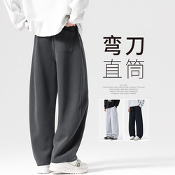 Men's Straight-Leg Pants, Loose Casual Pants, Men's 2026 New Spring Thin Sports Pants