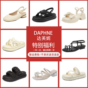 Daphne Fashion Sandals Summer Fashion Casual Single Shoes Women's Elegant Elegant Mid-heeled Thick Heeled Shoes Elegant Sandals

