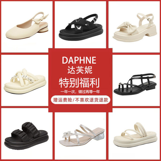 Daphne Fashion Sandals Summer Fashion Casual Single Shoes Women's Elegant Elegant Mid-heeled Thick Heeled Shoes Elegant Sandals

