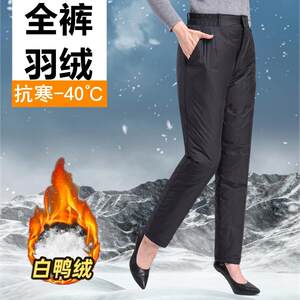 Winter down pants female high waist high waist, thick cold, warm cotton pants, big size Mom pants, middle -aged elderly wearing white duck pants