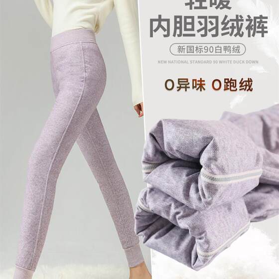 
Light and thin down pants for women to wear underwear 2025 winter new Northeast minus 40 degrees extreme cold liner cold-proof warm cotton pants