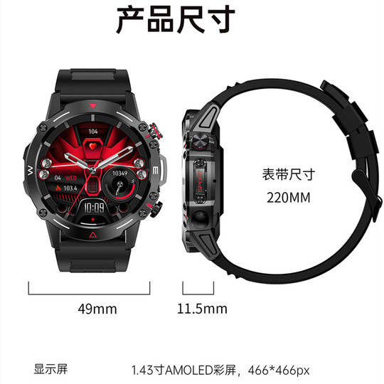 Under Armour UA-G87 スマートウォッチ - Bluetooth通話、NFC、健康