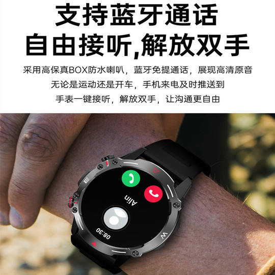 Under Armour UA-G87 スマートウォッチ - Bluetooth通話、NFC、健康