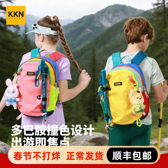 
KKN children's travel backpack outdoor dopamine hiking study primary school students first grade burden reduction waterproof school bag 15L