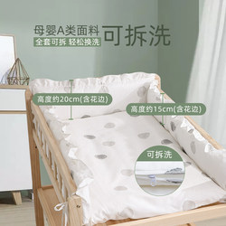 Diaper Changing Table Cushion Soft Pad Newborn Pure Cotton Pad Crib Fence Soft Cover Baby Care Table Protective Barrier