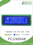 LCD 24064 đồ họa dot ma trận mô-đun LCD 240x64 màn hình song song Bộ điều khiển T6963 24064B Màn hình LCD/OLED