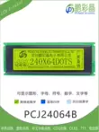 LCD 24064 đồ họa dot ma trận mô-đun LCD 240x64 màn hình song song Bộ điều khiển T6963 24064B Màn hình LCD/OLED