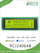 LCD 24064 đồ họa dot ma trận mô-đun LCD 240x64 màn hình song song Bộ điều khiển T6963 24064B