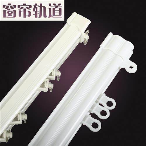 Curtain curtains and accessories rail top installed aluminum alloy track side installed nano -dispel sound sliding rail curtain guide rail
