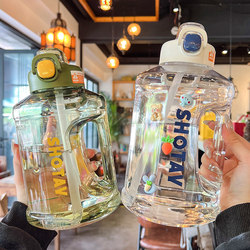 Large Capacity Straw Water Cup for Men and Women 2025 New Summer Sports Fitness Ton-Ton Cup Large Water Bottle