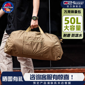 
COMBAT2000 shoulder bag tactical handbag universal bag luggage bag 50L outdoor folding travel storage bag