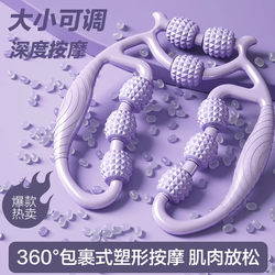 Leg Slimming and Fat-Burning Device, Weight Loss Equipment, Massage Roller, Foam Roller, Leg Relaxation Muscle Massager
