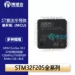 Bộ vi điều khiển STM32F205RBT6 RCT6 RGT6 RET6 VET6 VCT6 VGT6 ZGT6 ZET6