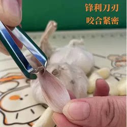 Stainless steel garlic peeling clip tweezers for pulling chicken and duck feathers, garlic clips, kitchen pluckers, pig hair clips, fish bone clips