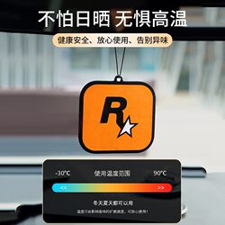 Car Fragrance Pendant, Car Interior Fragrance, Car Perfume with Light Scent, Car Aromatherapy Essential Oil, Car Perfume Pendant