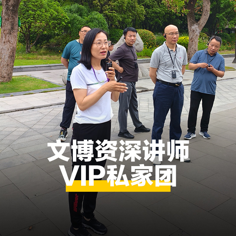 猩咖说江苏徐州汉文化景区含门票2H大咖小包团人工讲解徐州旅游