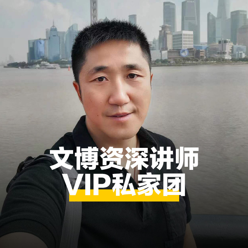 猩咖说新疆维吾尔自治区博物馆含门票2-3H大咖讲解包团新疆旅游