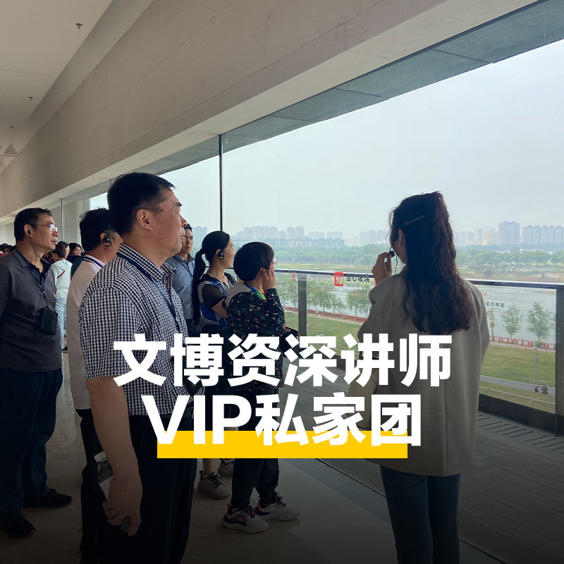 猩咖说河南殷墟博物馆不含票大咖3H小包团讲解甲骨文安阳旅游