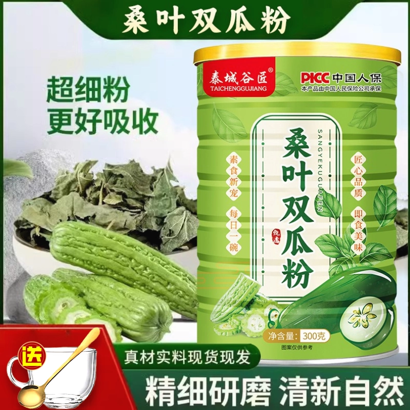 泰城谷匠山药葛根玉米糊营养粗粮玉米羹即食玉米粥冲泡粉早餐流食