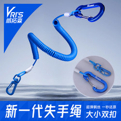 Xidiao Chen High-Elastic Steel Wire Fishing Rod Anti-Loss Rope, New Model for Fishing Large Fish, Retractable Anti-Loss Rope, Special for Hand Rods to Prevent Falling Off