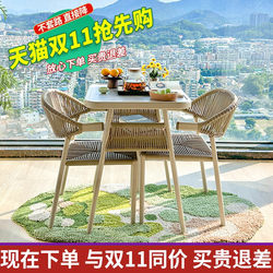Purple Leaf Balcony Tea Table and Chair Set, Small Apartment Home Use Three-Piece Set, Tea Drinking and Leisure Area Layout, Trendy One Table and Two Chairs