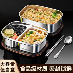 Thickened Stainless Steel Insulated Lunch Box, Microwaveable, with Lid, Multi-Layer, Suitable for Office Workers and Middle School Students