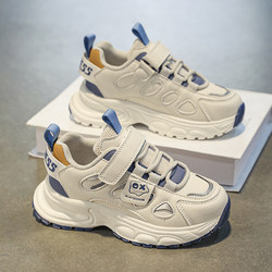 Boys' Shoes, Sneakers, Spring and Autum 2026 New Kidsren's Running Shoes, Boys' Student Leather Lightweight Dad Shoes