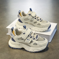 Boys' Shoes 2026 New Spring and Summer Kidsren's Mesh Shoes Mesh Breathable Large Kidsren's Boys' Students' Soft-Soled Sports Shoes