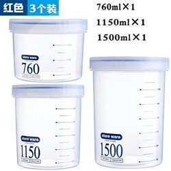 Sealed Cans, Food-Grade Plastic Bottles, Snacks, Transparent Tea, Milk Powder Storage Jars, Grain Storage Boxes
