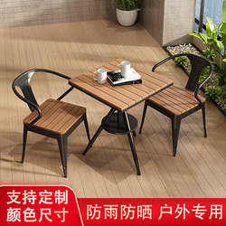 Outdoor Leisure Table and Chair Set for Open-Air Courtyard, Made of Anti-Corrosion Wood, Adjustable Height, Black Balcony Small Table