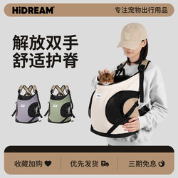 Hidream Cat Backpack Pet Carrier Tote Front-Opening Breathable Nylon Cat Bag for Going Out, Bathing, Portable Double Shoulder