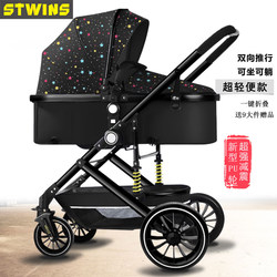 Baby Stroller with High View, Can Sit and Lie Down, Foldable, Shock-Absorbing, Suitable for Winter and Summer, Lightweight Children's Stroller