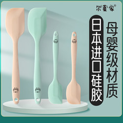 Japanese Silicone Spatula for Baking Cream, Household Food-Grade Cake Spatula, High-Temperature Resistant Kitchen Baking Spatula