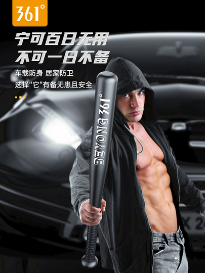 Mazza Da Baseball In Acciaio Olusar - 32 Pollici, Impugnatura Gomma Antiscivolo, Con Borsa - Foto 10