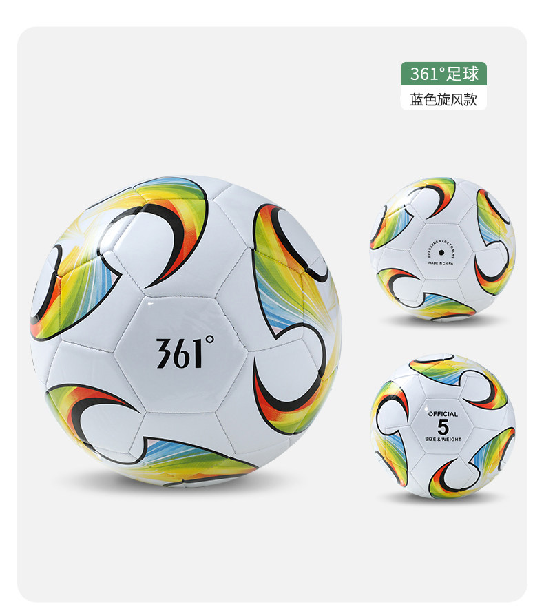 361° サッカーボール - サイズ5 - マシンステッチ - 男女兼用