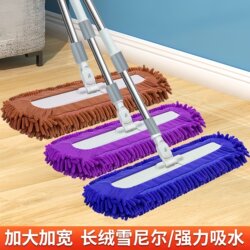 Flat Absorbent Mop for Home Use, Chenille Cloth Clip, Stainless Steel Cleaning Mop for Wooden Floors and Tiles, Cleaning Tool