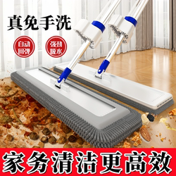 Mop That Doesn'T Require Hand Washing, Household Use, One-Swipe Clean, 2025 New Model, Large Size, Lazy Flat Mop, Dual-Use for Dry and Wet
