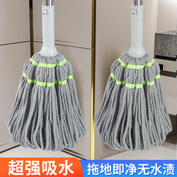 Self-Wringing Rotating Mop 2025 New Model for Home Use, Hands-Free Lazy Mop, Dual-Use for Dry and Wet, One-Step Cleaning Large Mop