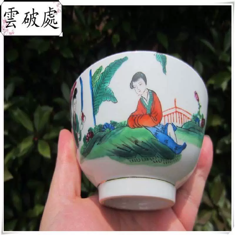 伍】南宋吉州窑黑釉木叶碗三叶茶碗古董瓷器器老件-Taobao Singapore