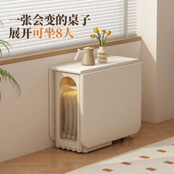 White Solid Wood Folding Dining Table with Integrated Sideboard, Small Apartment Cream Style Extendable Dining Table, Multifunctional and Movable