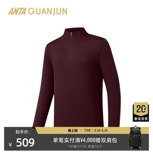 
ANTA Champion All-Weather Series Light Warm Velvet Long Sleeve T-Shirt Men's New Year Red Sports Top 152610401