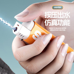 Stress-Relief Toy, Advanced Black Technology, Prank Lighter That Sprays Water, Fun Gadgets for Boys, Children's Gift