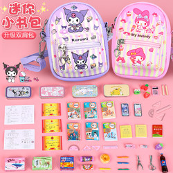 Mini small school bag full set of small stationery simulation items