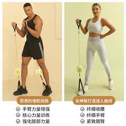 Adjustable resistance fitness training pull body dumbbell home fitness equipment convenient/force-portable rowing machine arm training device