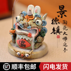 Jingdezhen Ceramic Dragon Nine Sons Small Incense Burner Incense Holder Backflow Incense Burner Creative Tea Pet Ornament Ghost Eye