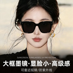 Sunglasses for Women, 2026 New Model, Men's Style, Can Be Worn over Prescription Glasses, Suitable for Square and Round Faces, Outdoor Uv Protection Sunglasses