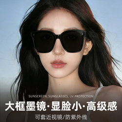 Sunglasses for Women 2026 New Style High-End Men's Sunglasses That Can Be Worn over Prescription Glasses, Sun Protection, Polarized, Anti-Uv Sunglasses