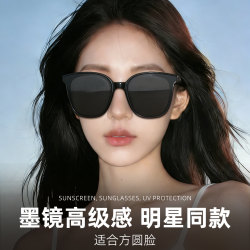 Sunglasses for Women, High-End Style, 2026 New Model, Men's Brand-Name Polarized Uv Protection Outdoor Sun Protection Sunglasses