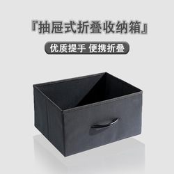 Clothes Storage Box, Home Wardrobe for Clothes, Pants and Intimates Organization Artifact, Fabric Foldableing Oxford Cloth Storage Basket