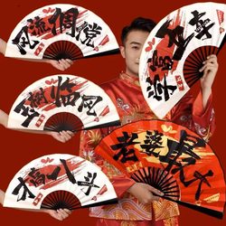 Groomsmen's Fan 2025 New Model Wedding Groom Folding Fan Chinese Style Photo Props Wedding Pick-Up Game